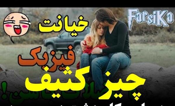 عکس در حال کار بد