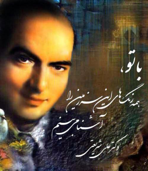 عکس نوشته از احسان علیخانی