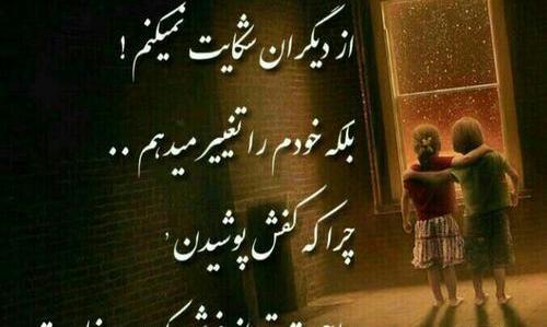 عکس نوشته از احسان علیخانی