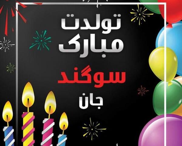 عکس هواپیما صاعقه