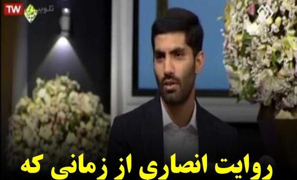 عکس شهریار مغانلو با لباس پرسپولیس