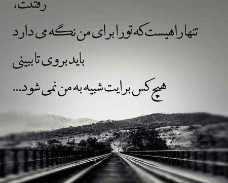 عکس نوشته با وجود بعضی از فامیلا نیازی به دشمن نیست
