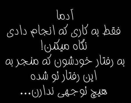 عکس نوشته با وجود بعضی از فامیلا نیازی به دشمن نیست