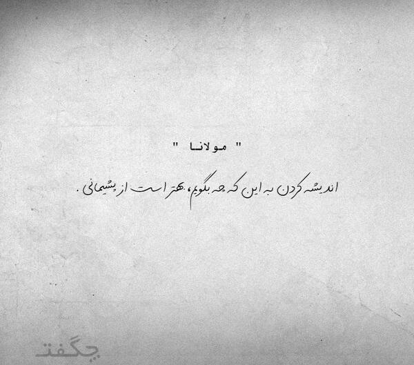 عکس نوشته با وجود بعضی از فامیلا نیازی به دشمن نیست