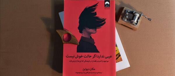 عکس نوشته با وجود بعضی از فامیلا نیازی به دشمن نیست