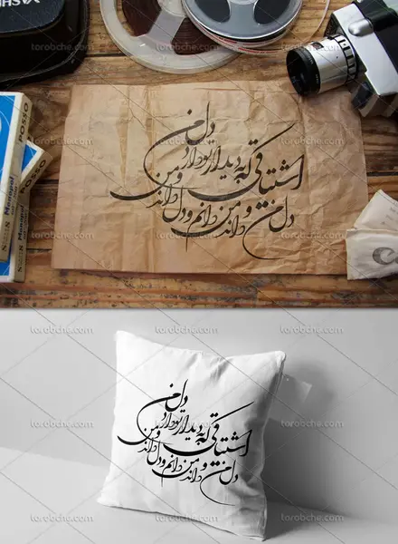 عکس نوشته با وجود بعضی از فامیلا نیازی به دشمن نیست