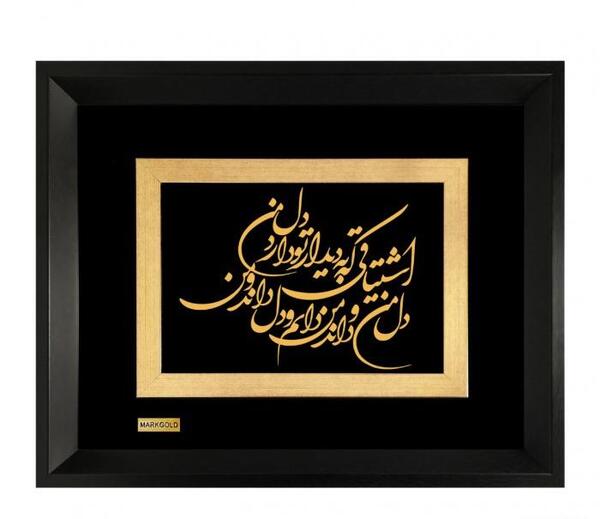 عکس نوشته با وجود بعضی از فامیلا نیازی به دشمن نیست