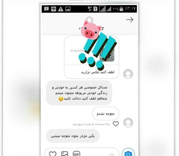 عکس صابون تریاک کلاژن طلا نی نی سایت