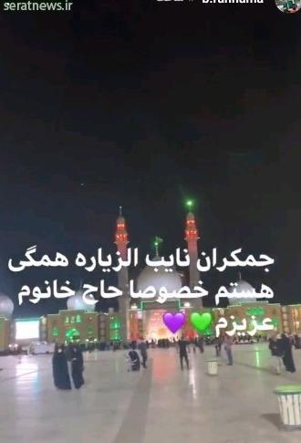عکس استوری جمکران