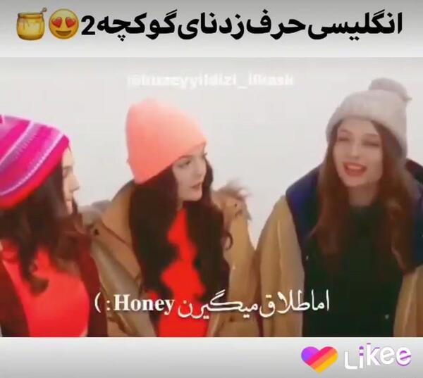 عکس گوکچه درسریال ستاره شمالی