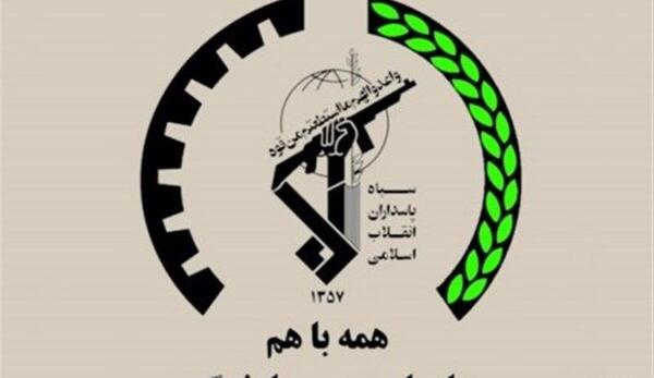 عکس آرم گروه جهادی