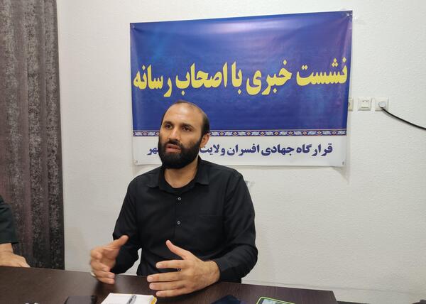 عکس آرم گروه جهادی