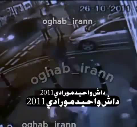 عکس چاقو زدن وحید مرادی