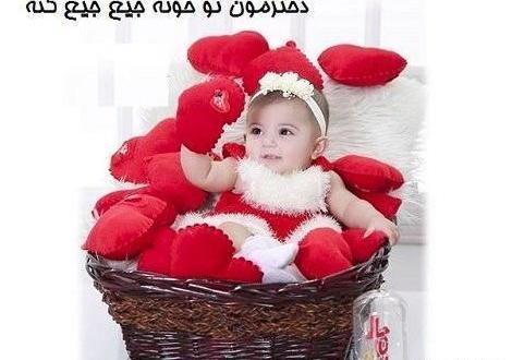 عکس نی نی پسر با متن
