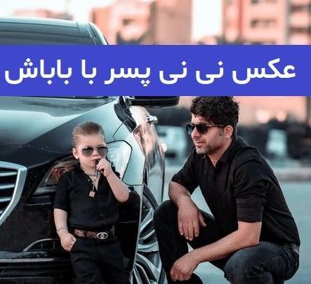 عکس نی نی پسر با متن