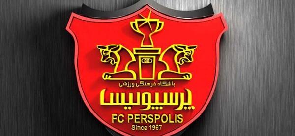 عکس لوگو پرسپولیس