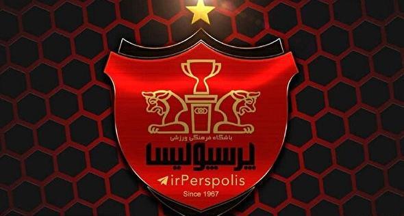 عکس لوگو پرسپولیس