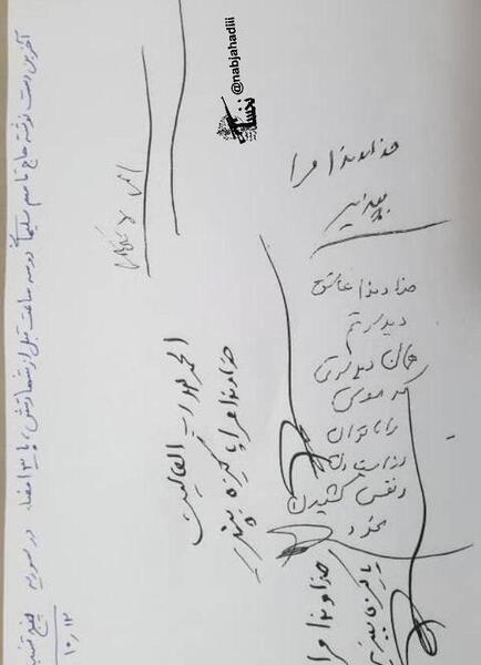 عکس سردار سلیمانی در سوریه