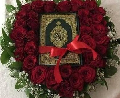 عکس های قرآن