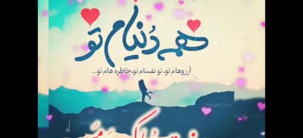عکس واسه داداش