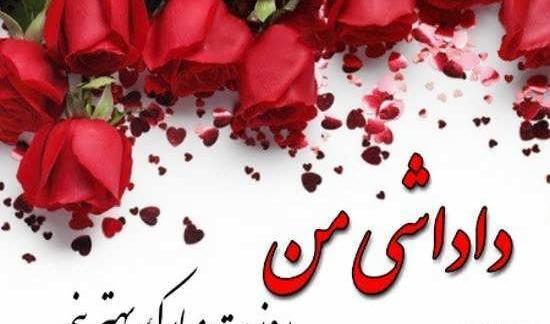 عکس واسه داداش