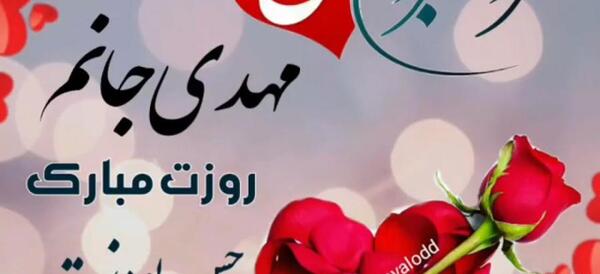 عکس واسه داداش