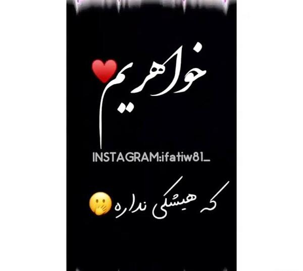 عکس واسه داداش