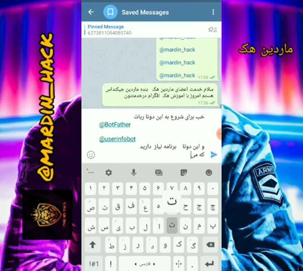عکس هک تلگرام
