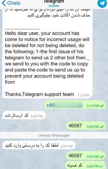 عکس هک تلگرام