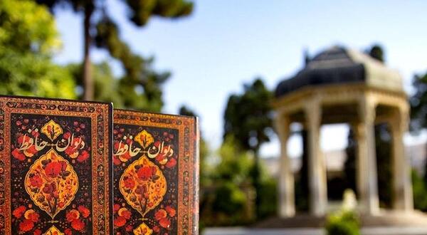 عکس آرامگاه حافظ شیرازی با کیفیت بالا