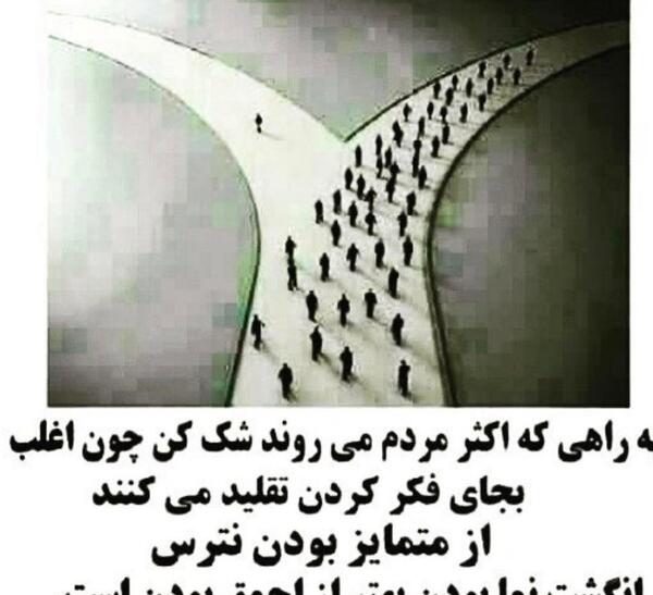 عکس پروفایل لات و لوت
