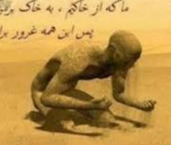 عکس پروفایل لات و لوت