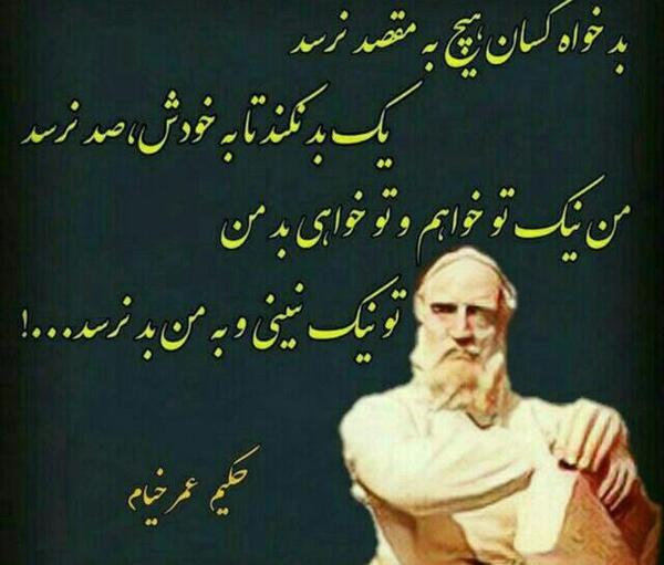 عکس پروفایل لات و لوت