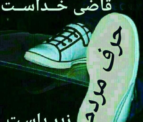 عکس پروفایل لات و لوت