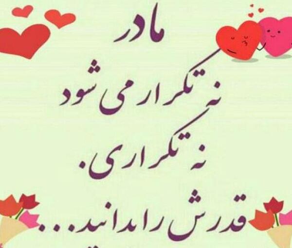 عکس پروفایل لات و لوت