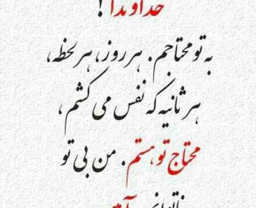 عکس پروفایل لات و لوت
