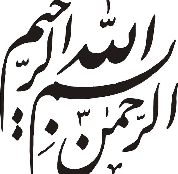 عکس نوشته طعنه زدن به دختر