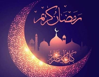 عکس های رمضان