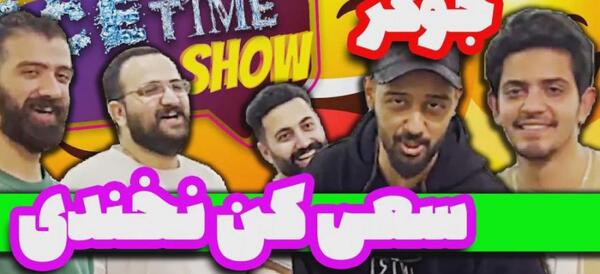 عکس یلدا قدیمی