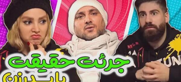 عکس یلدا قدیمی