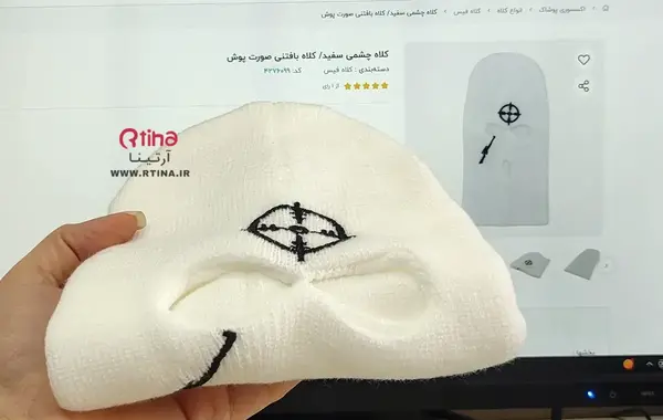 عکس کلاه چشمی سفید