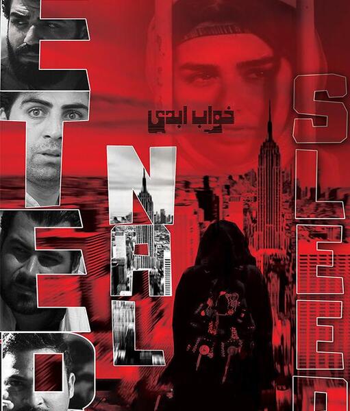 عکس مرتضی ذوالفقاری