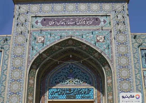 عکس حرم صحن انقلاب
