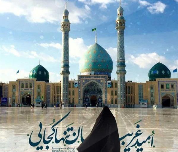 عکس حرم صحن انقلاب