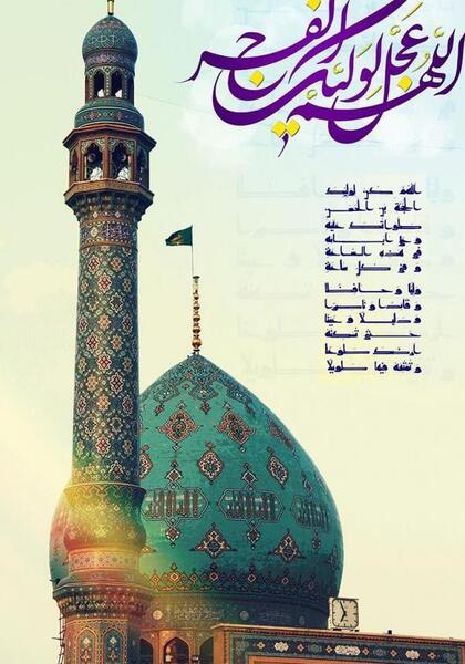 عکس حرم صحن انقلاب