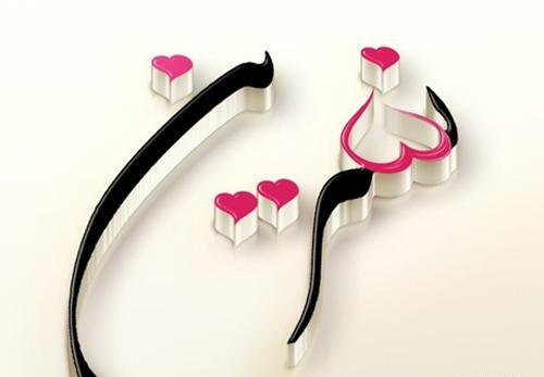 عکس نوشته ن مثل نسرین