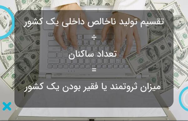 عکس ثروتمندترین شهر جهان