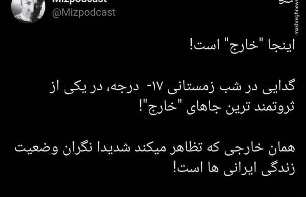 عکس ثروتمندترین شهر جهان