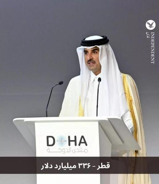 عکس ثروتمندترین شهر جهان
