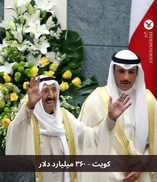 عکس ثروتمندترین شهر جهان